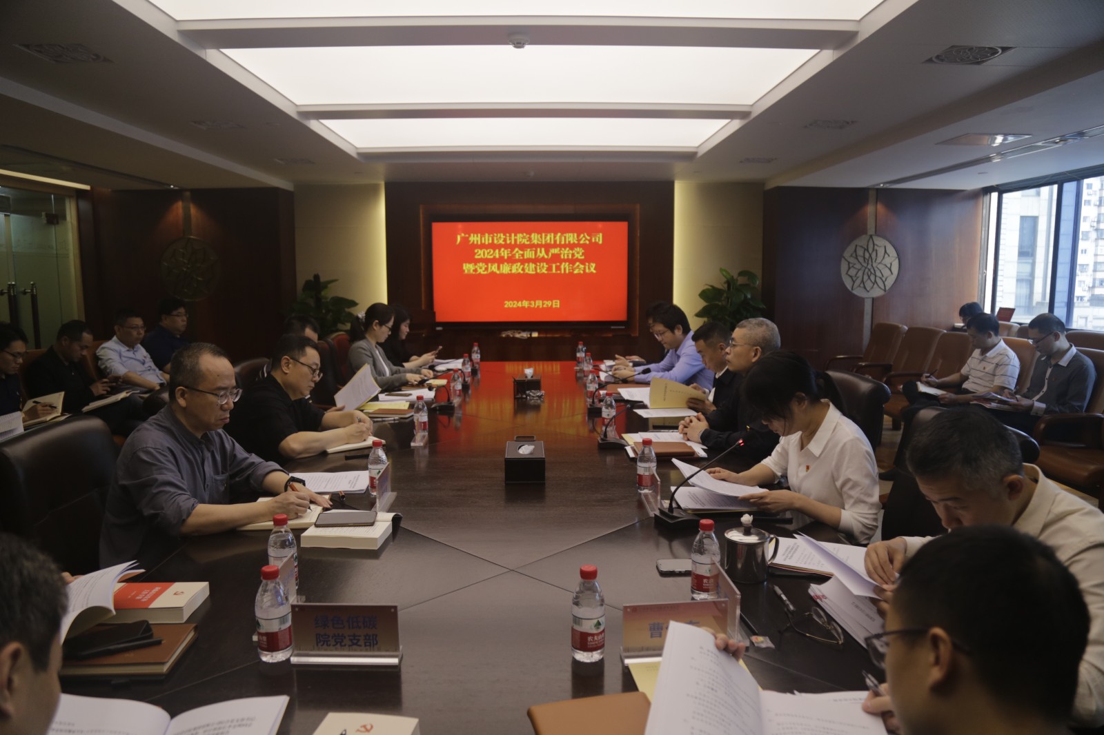 2024.3.29昭通市S36沙龙会全面从严治党暨党风廉政建设工作会议.JPG 2024.3.29昭通市S36沙龙会全面从严治党暨党风廉政建设工作会议.JPG